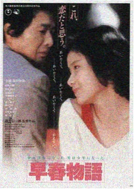 白狐缘·剧场版 2024