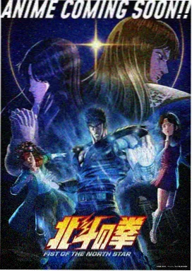 青鸟与风 动漫 2025