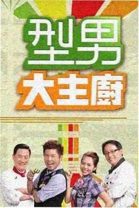 漫次元国风季 综艺 2026